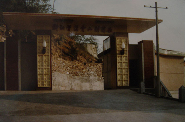 8月，胡季强报到，兰溪云山制药厂迎来第一位大学生。。。