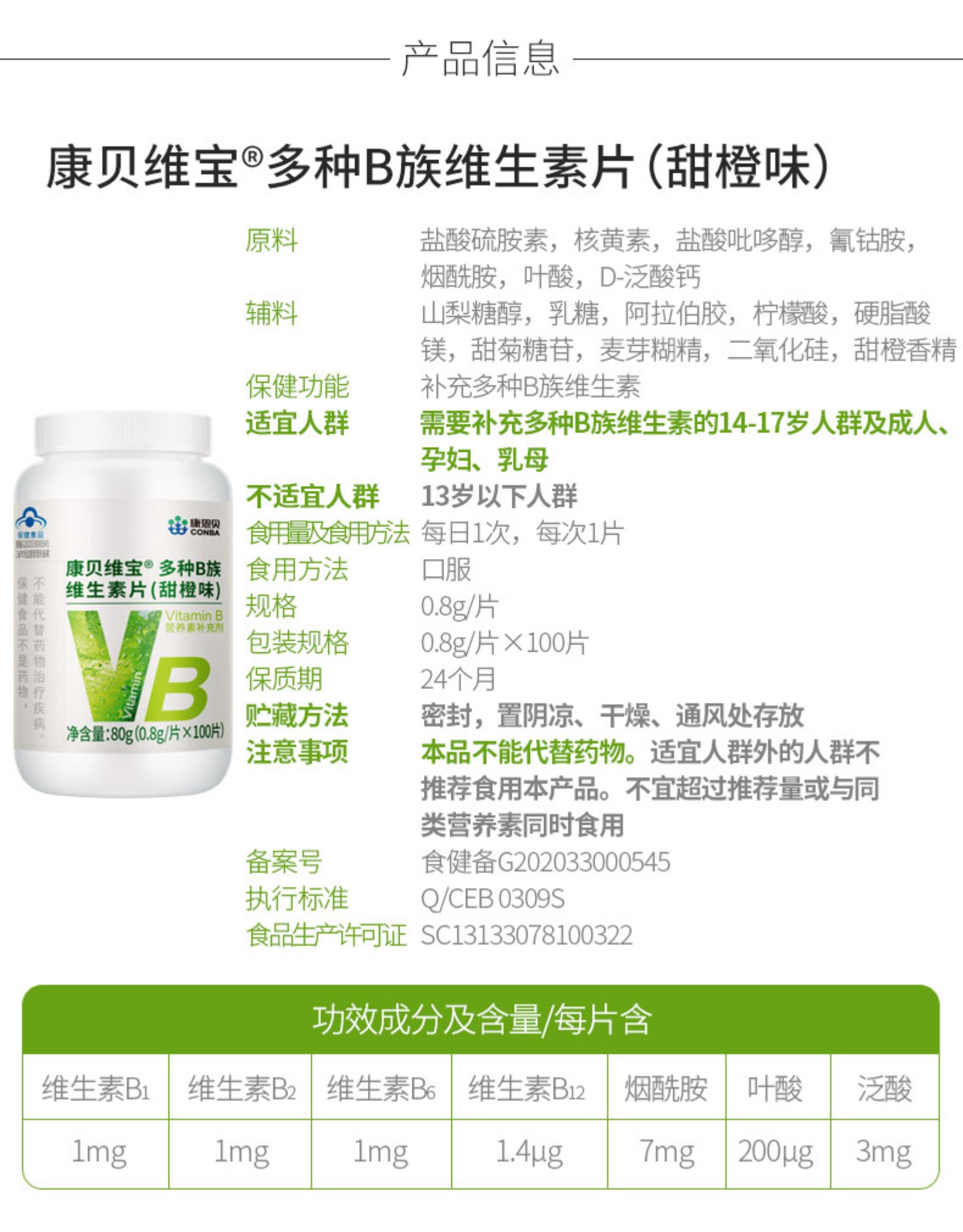 jxf吉祥坊(中国集团)官方网站